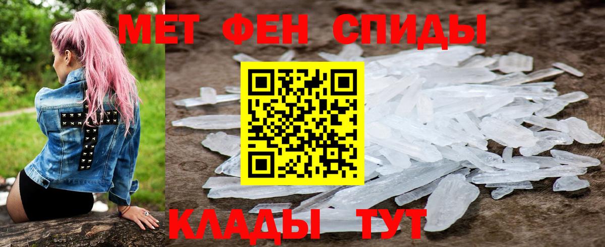 Амфетамин 97%  Вход с VPN  Amphetamine  Зерноград 