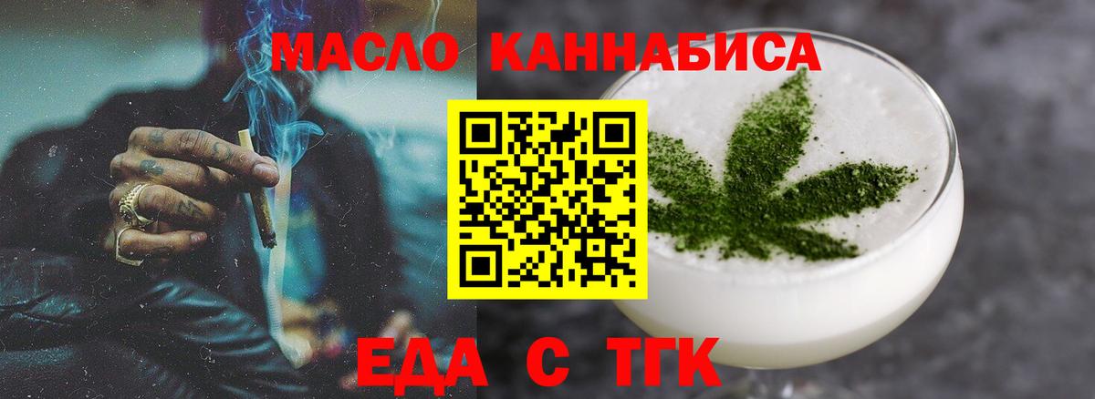 Canna-Cookies марихуана  Вход с VPN  Зерноград 
