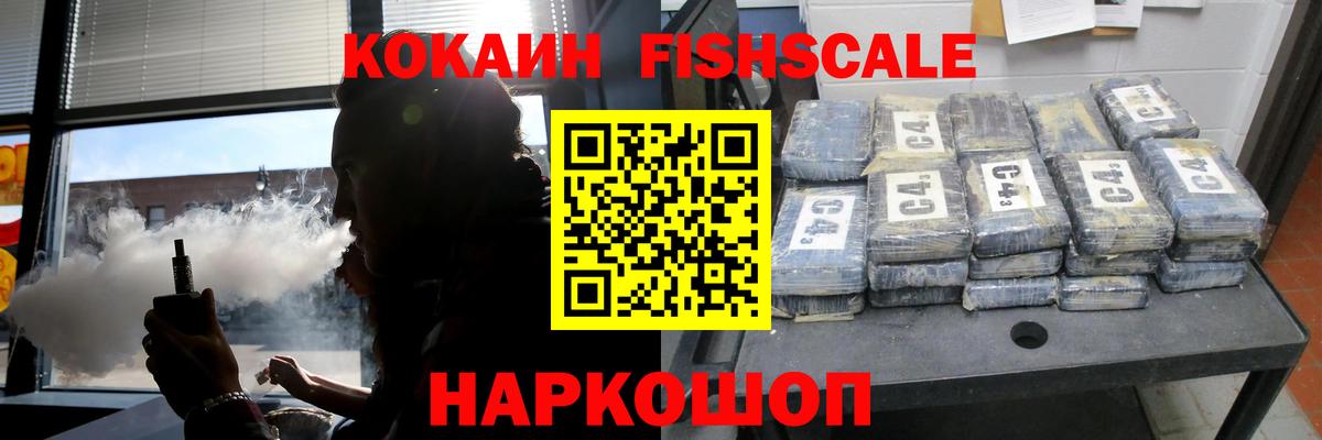 COCAIN Боливия Зерноград