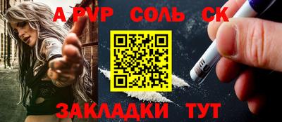 винт Кумертау
