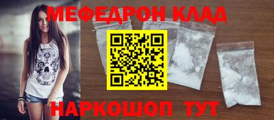 ALPHA PVP Кулебаки
