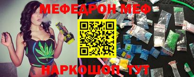 бутират Кунгур