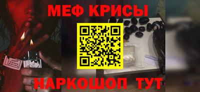 мет Ликино-Дулёво