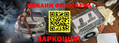 бутират Кунгур