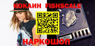бутират Кунгур