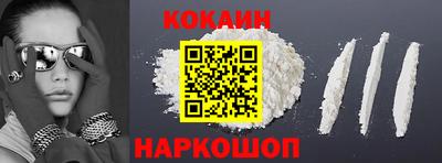 мяу мяу мука Лесосибирск