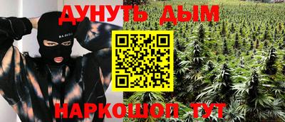 мяу мяу мука Лесосибирск