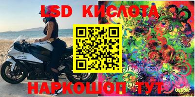 бутират Кунгур