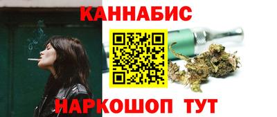 меф Ливны