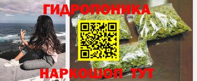 бутират Кунгур