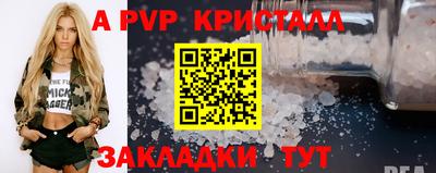 мяу мяу мука Лесосибирск