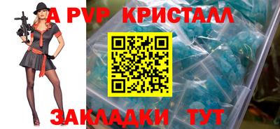 винт Кумертау