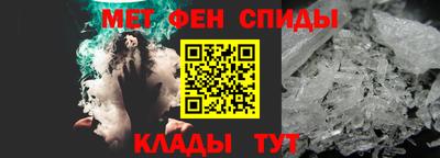 меф Ливны