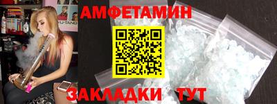 бутират Кунгур