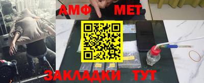 меф Ливны