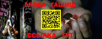 меф Ливны