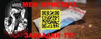 мет Ликино-Дулёво