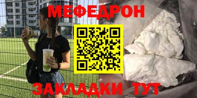винт Кумертау