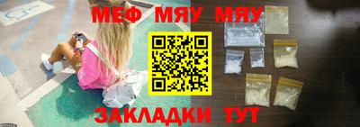 винт Кумертау