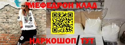 бутират Кунгур