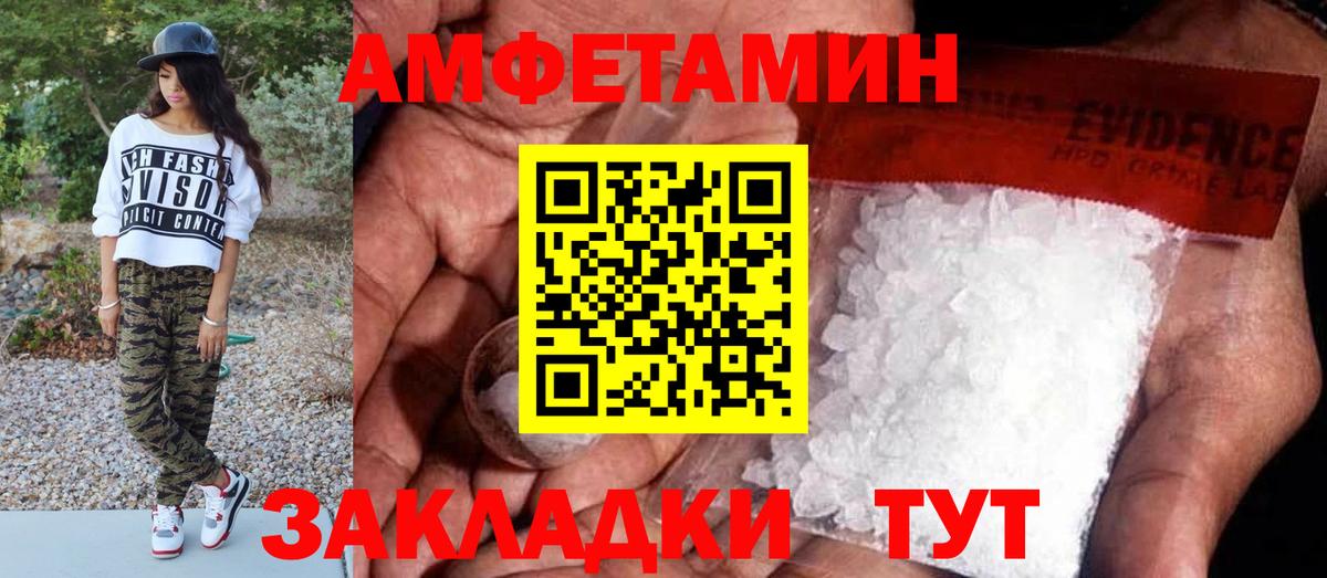 Зерноград  Метамфетамин кристалл  МЕТАМФЕТАМИН  Вход с VPN  Метамфетамин кристалл 
