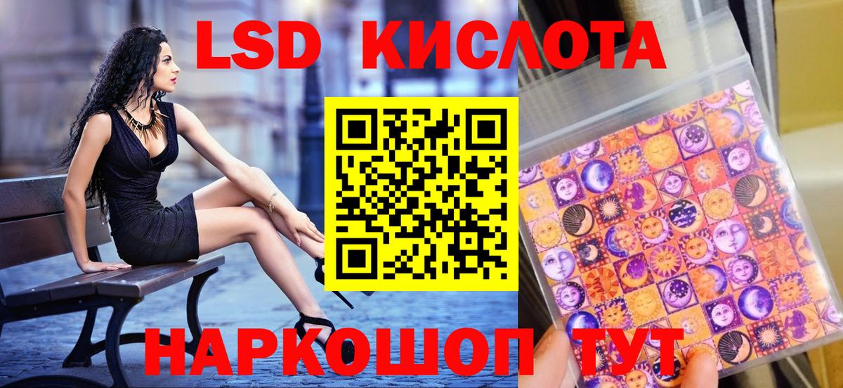 Марки NBOMe  Наркотические марки 1,5мг  Вход с VPN  Зерноград 