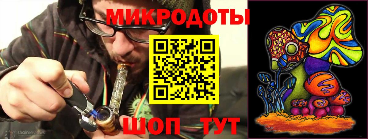 Галлюциногенные грибы GOLDEN TEACHER Зерноград